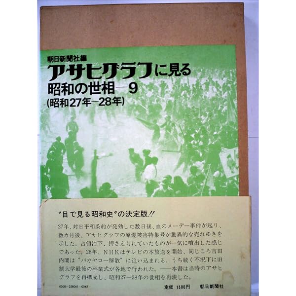 瞽女の四季: 1972-1973 (music gallery 6) | 橋本 照嵩 |本 | 通販